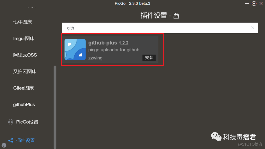 jsdriver-github打造永久免费加速的图床_jsdriver-githubjsdr_07