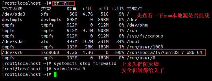 还在做廉价的劳动力？部署PXE实现Kickstart无人值守安装_vim