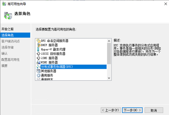 CA 证书颁发机构高可用_CA_14