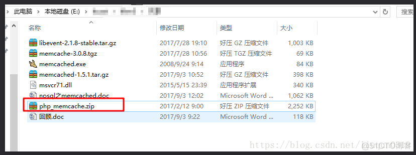 内存缓存数据库  nosql之memcache_php_26