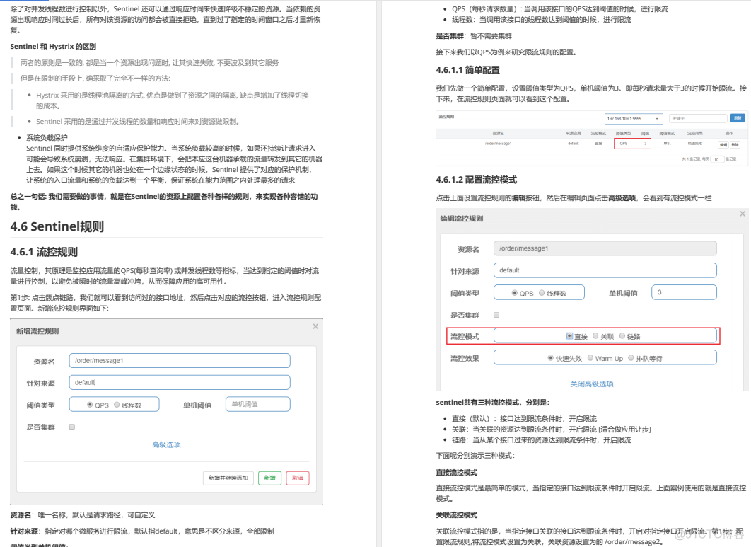 炸了！阿里又一力作上传GitHub，Spring Cloud Alibaba差距不止一点_java_15