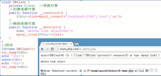 PHP 面向对象_php_10