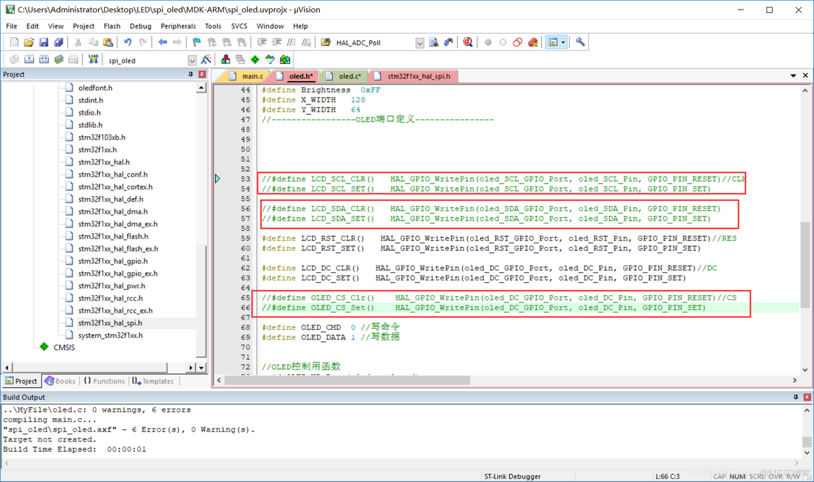 STM32硬件SPI驱动OLED屏（2