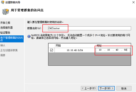 CA 证书颁发机构高可用_CA证书服务器_07