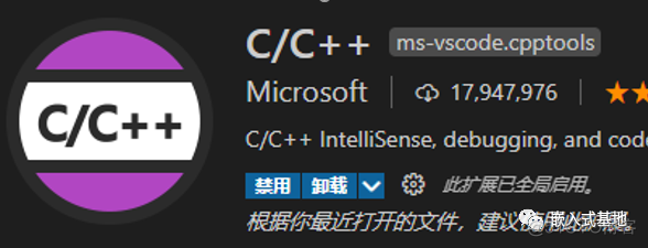 将Keil工程导入VSCode开发_VSCode开发_02