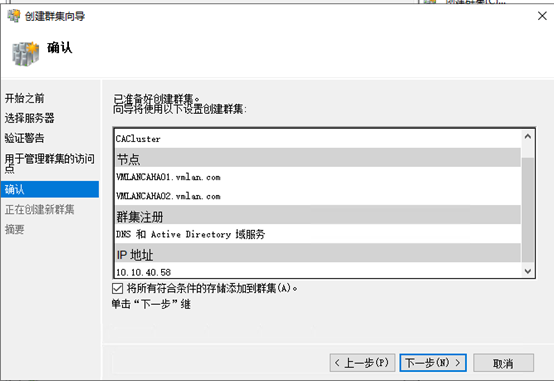 CA 证书颁发机构高可用_CA_08