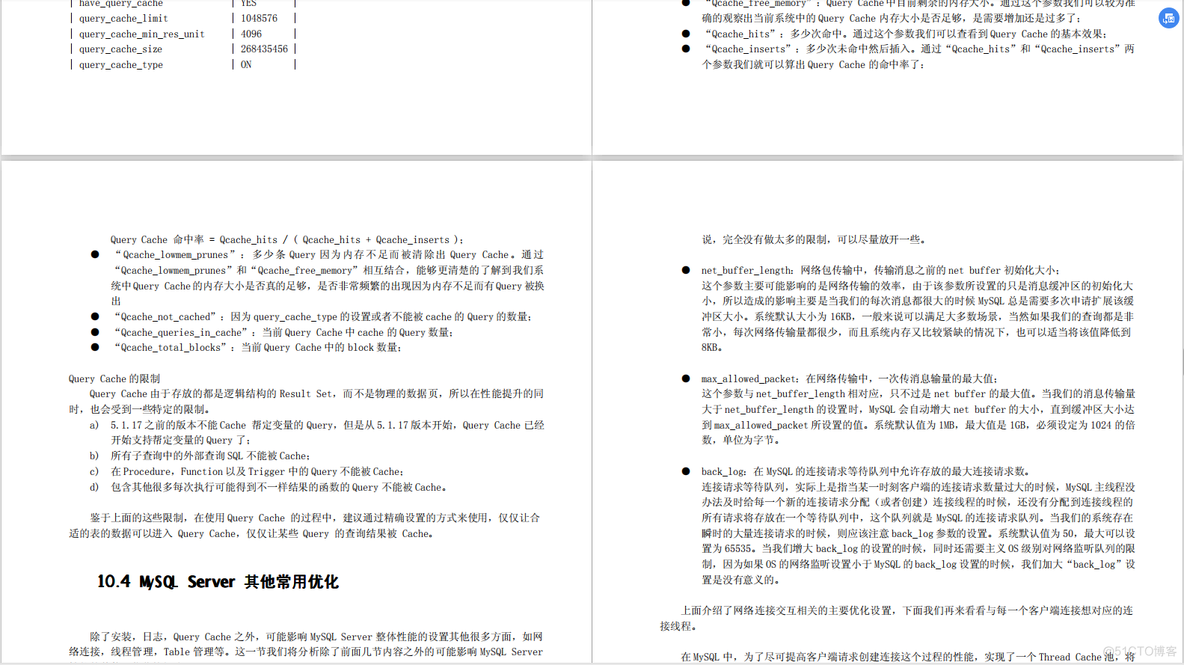 准备两个月，只为面试拿下阿里p7offer,却因简单的MySQL失之交臂_java_07