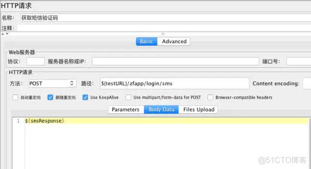 jmeter参数化csv+用户参数配合（请求加密，返回解密）_jmeter_03