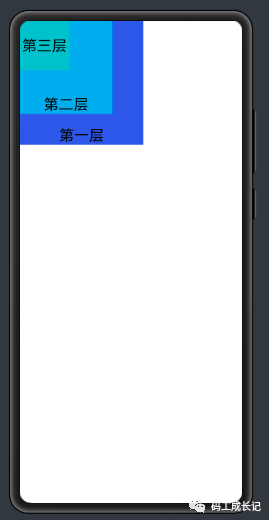 鸿蒙应用开发 | 6大布局之 堆叠布局(StackLayout)！_鸿蒙_02