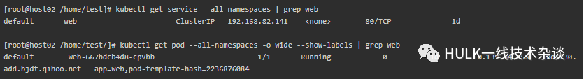 Kubernetes NetworkPolicy 工作原理浅析_Kubernetes_11