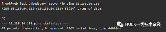 Kubernetes NetworkPolicy 工作原理浅析_Kubernetes_17