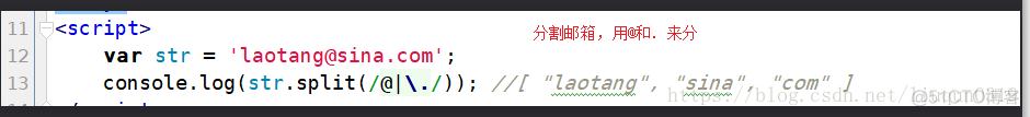 正则表达式的整理_javascript 那些事儿_10