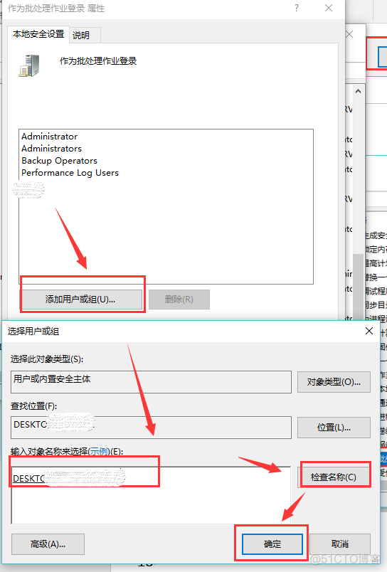 Windows 配置定时任务 和任务无法执行原因分析_定时任务_15