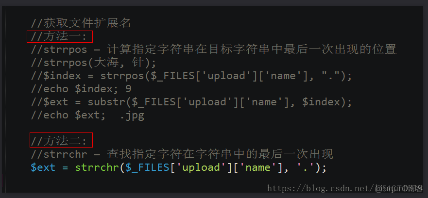 php上传文件原理_php_11