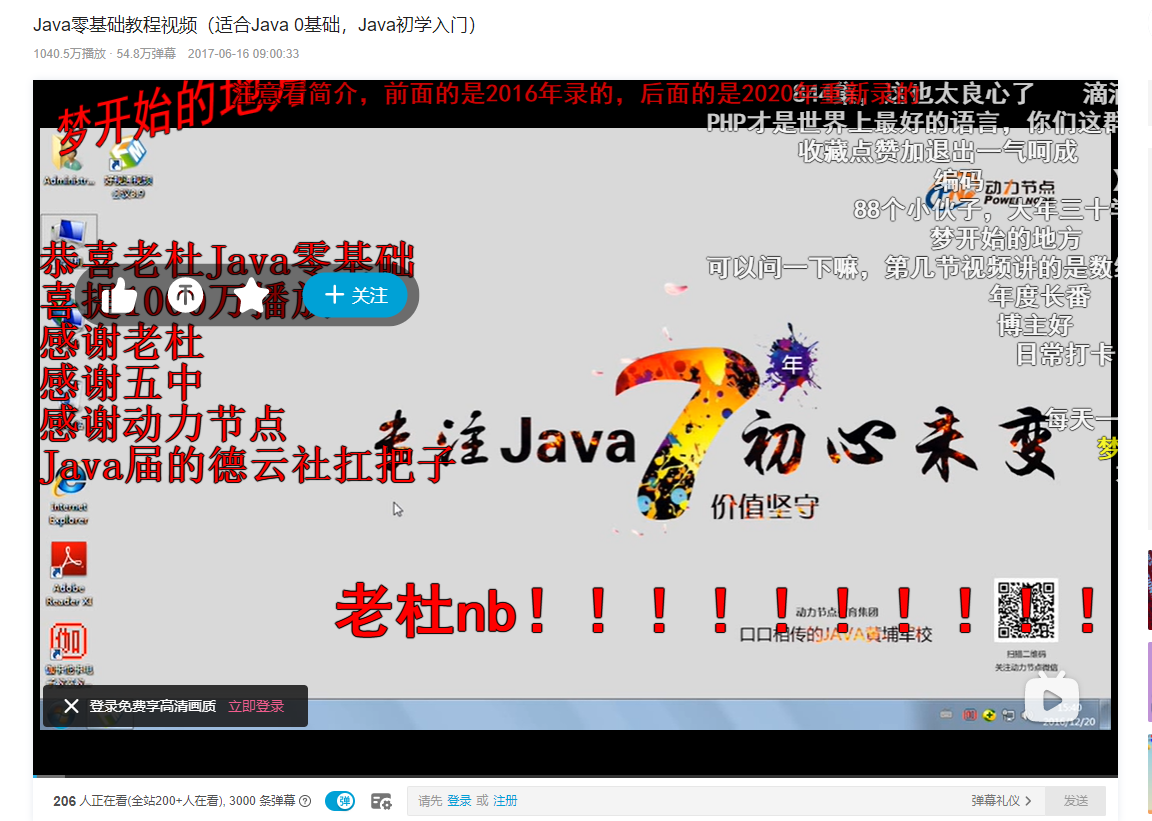 一文聊聊零基础如何学Java？转行学Java到底难不难？_Java入门