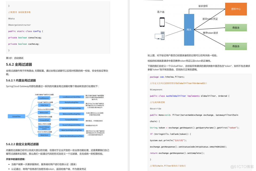 炸了！阿里又一力作上传GitHub，Spring Cloud Alibaba差距不止一点_java_19