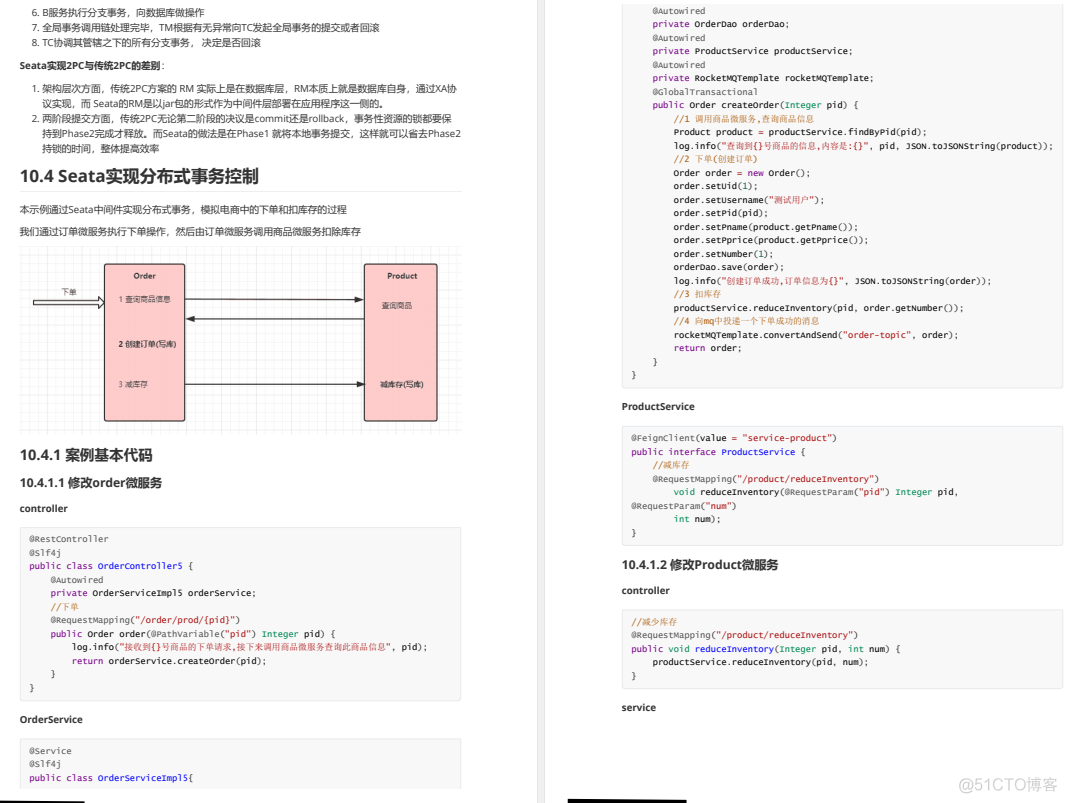 炸了！阿里又一力作上传GitHub，Spring Cloud Alibaba差距不止一点_java_33