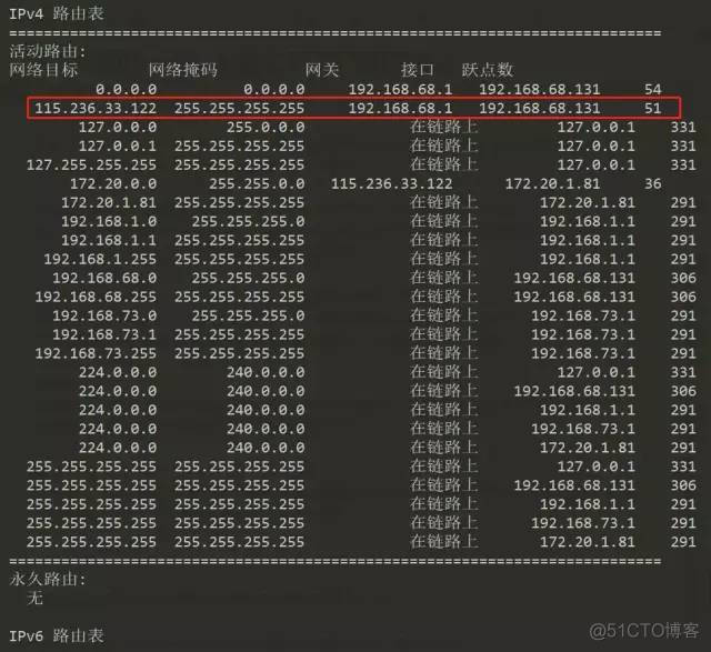 连上公司的vpn后，电脑上不了网怎么解决_网络_08