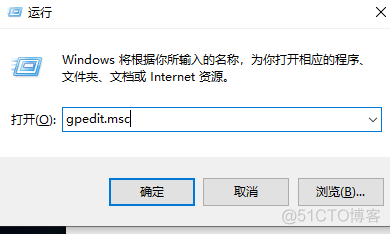 Windows 配置定时任务 和任务无法执行原因分析_定时任务_10