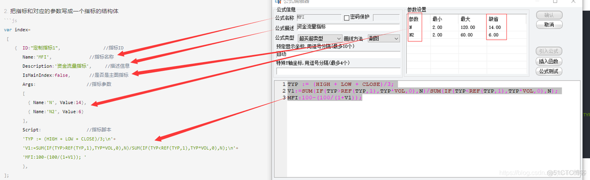 HQChart使用教程28-如何创建系统指标_HQChart使用教程_02