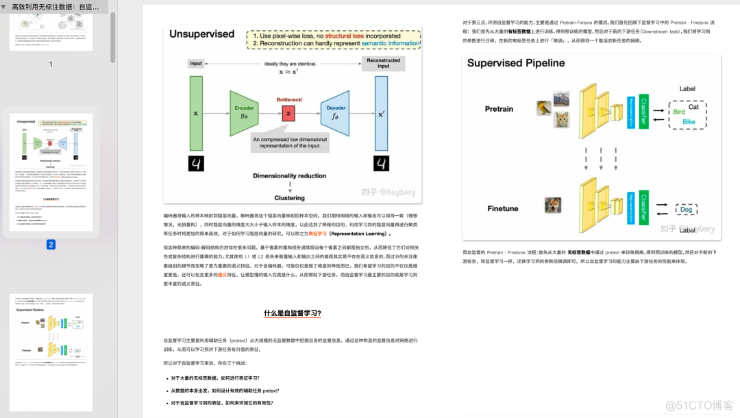 字节跳动《机器学习图文手册》火了，图文并茂！_字节跳动