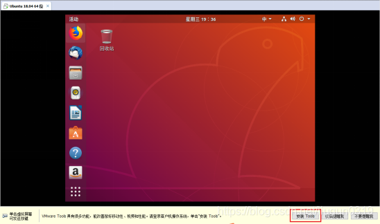 Ubuntu18.04安装_ubuntu18.04安装_36