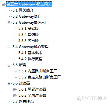 炸了！阿里又一力作上传GitHub，Spring Cloud Alibaba差距不止一点_java_16