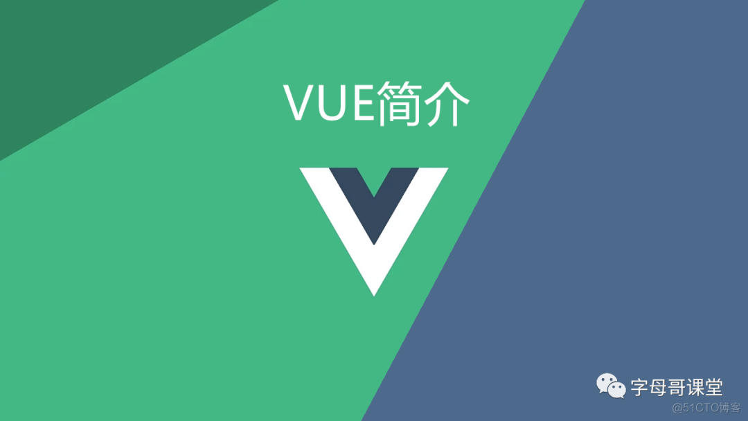 什么是渐进式前端开发框架？向您介绍vue，看了就懂了_Vue