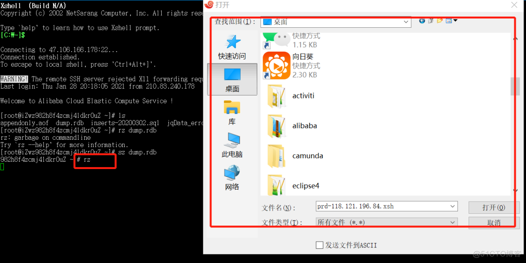 Linux文件传输命令 rz 与 sz_Linux系统_03