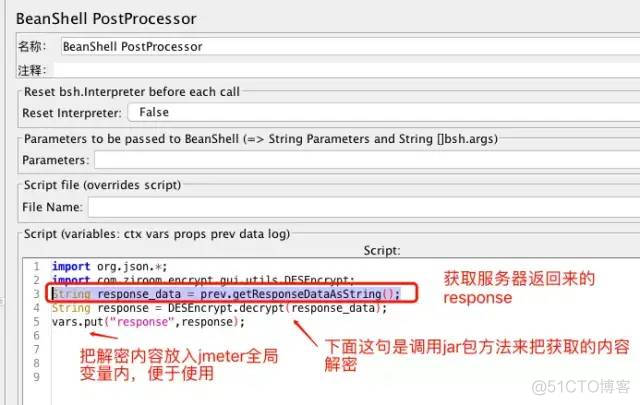 jmeter参数化csv+用户参数配合（请求加密，返回解密）_jmeter_09