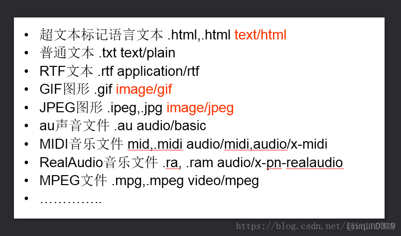 php上传文件原理_PHP上传文件_13