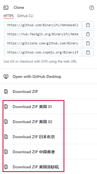 男人最爱的hub网站，速度起飞！_Github_02