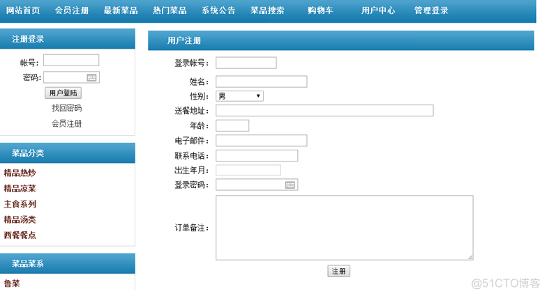 asp.net大学生校园外卖预订系统_毕业设计