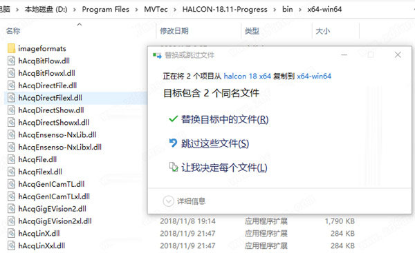 halcon初次体验《安装+查看示例》_qt halcon_13