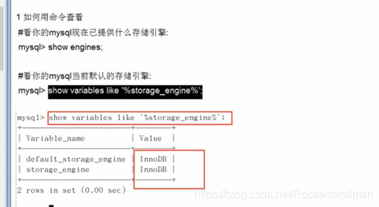 MySQL常见的存储引擎，InnoDB和MyISAM_innodb_02