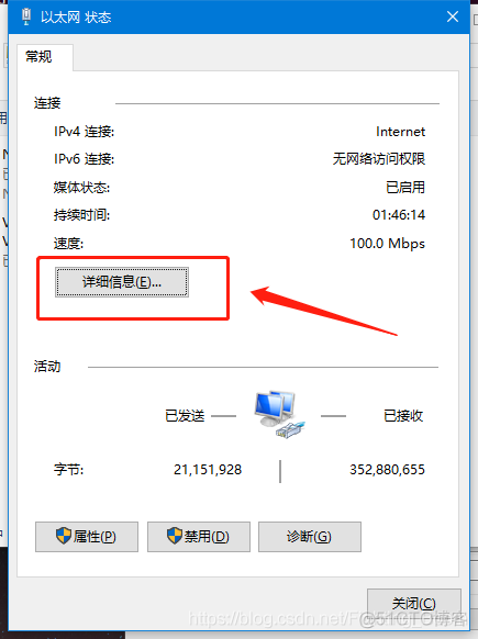 Ubuntu14.04 无法联网 destination host unreachable_无法联网_08