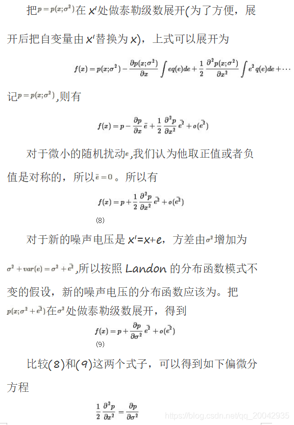 23 Landon的推导(1941)_# 数学理论_02