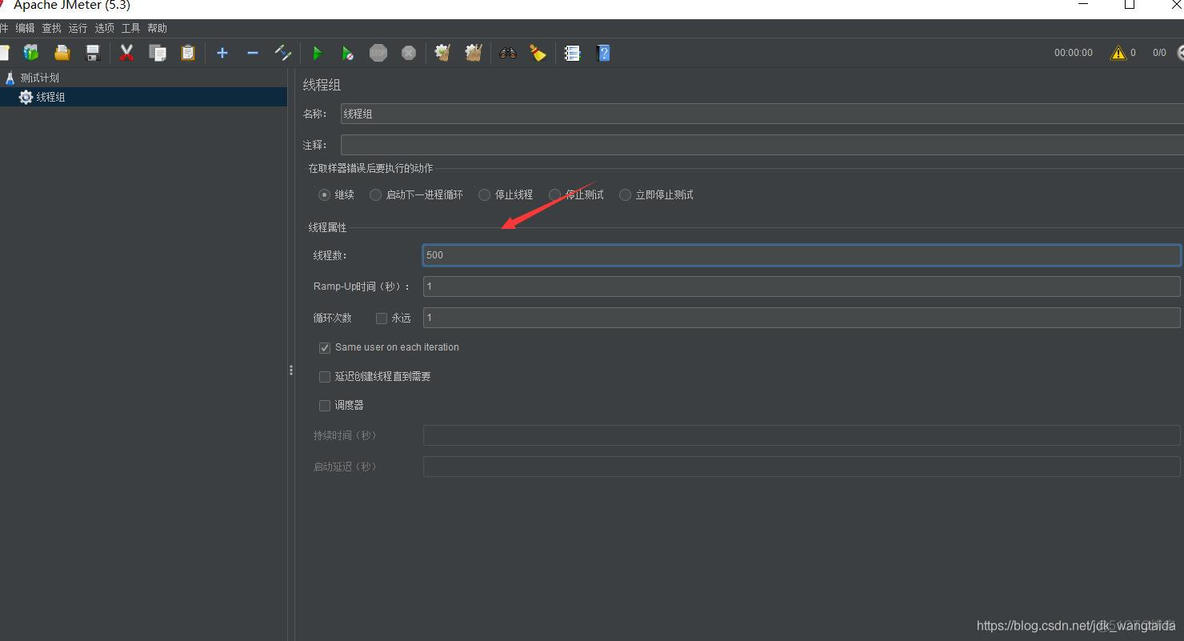 高性能的Mysql读书笔记系列之三（Mysql的基准测试）_开发问题_05