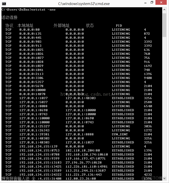 80端口被system进程占用/IIS占用_php_06