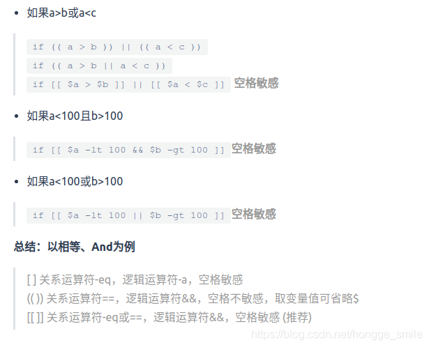 Shell脚本专题 数学运算 三 51cto博客 Shell 数学运算