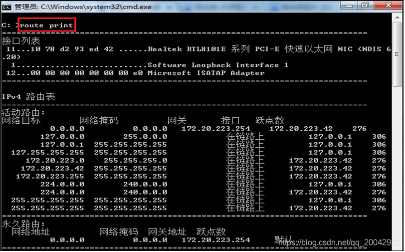 05 通过路由器组网_# 网络通信_05