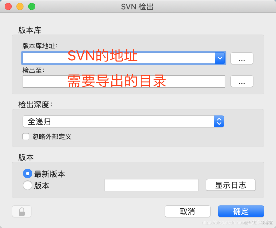 Mac 下SVN的使用（SnailSVN）_# Mac操作系统_07