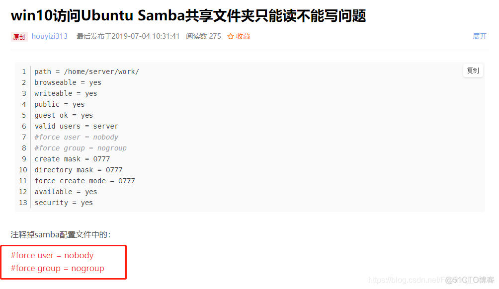 win10通过Samba访问Ubuntu共享文件夹，没有写入权限_ubuntu_02