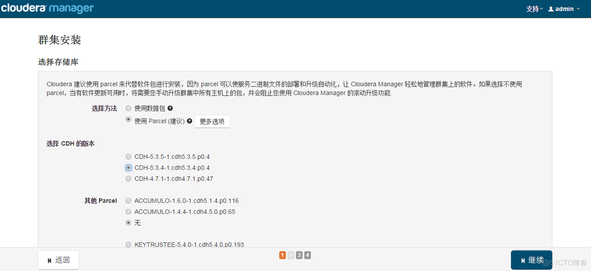 离线安装Cloudera Manager5.3.4与CDH5.3.4（二）_Hadoop_06