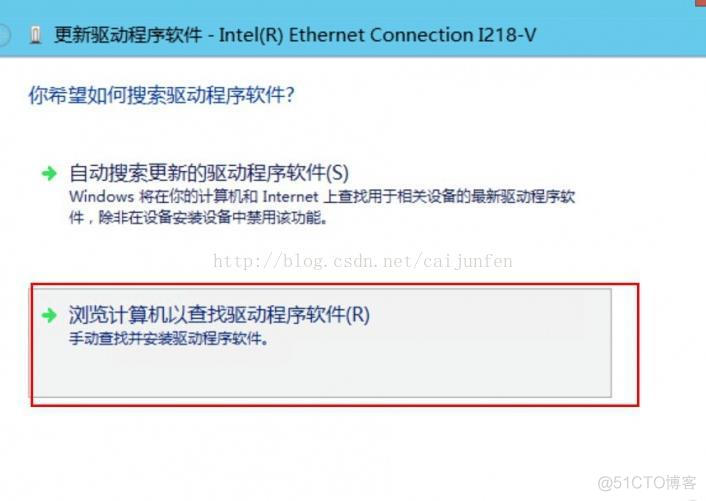 [教程]在Windows 2012 R2上安装Intel I217-V/I218-V/I219-V网卡驱动_windows_08