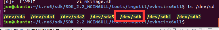 IMX6学习记录(17)-编译官方SDK，制作镜像，DD烧录_IMX6ULL_15