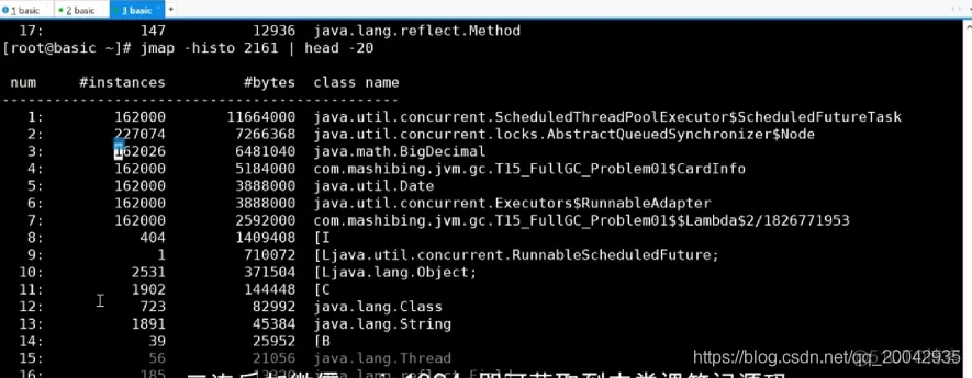 JVM常用命令整理_# Java_02