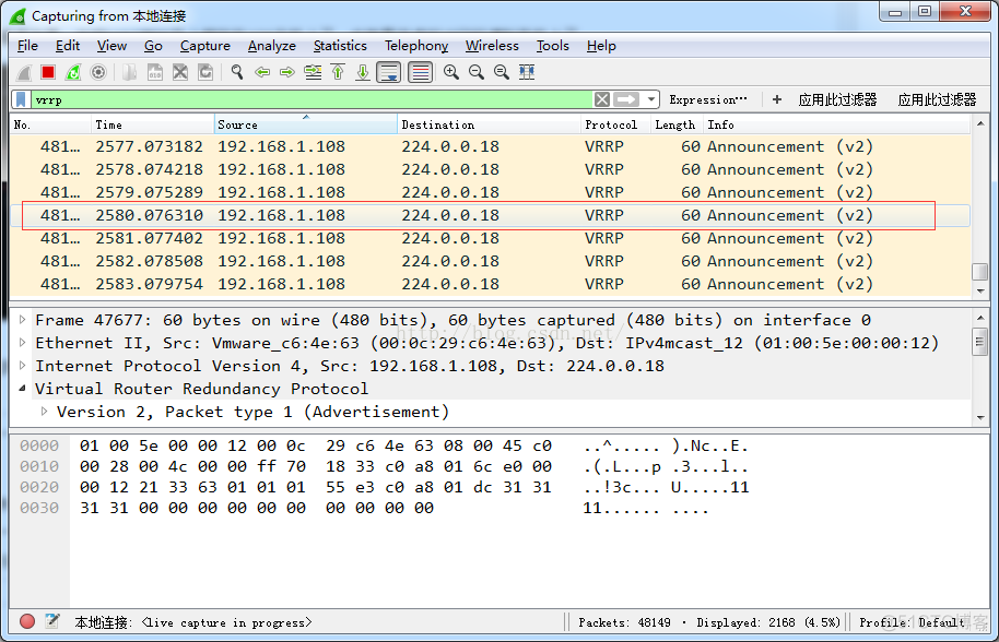 CentOS7 安装Keepalived以及基本配置_Linxu安装Keepalived_07