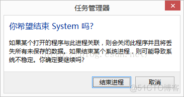 80端口被system进程占用/IIS占用_代码_08