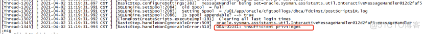 ORACLE12CR2 RAC安装部署（REDHAT7.6）_linux_71